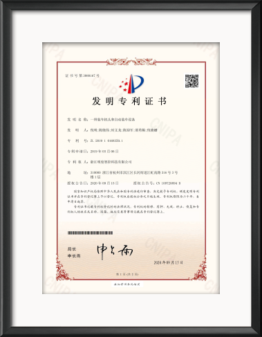 一種裝車機(jī)頭和自動(dòng)裝車設(shè)備